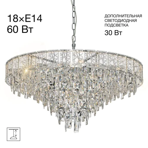 Люстра подвесная хрустальная Sagrada CL317281 Citilux прозрачная на 18 ламп, основание хром в стиле классический современный 