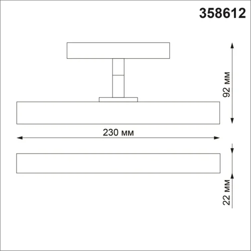 Трековый светильник для низковольтного шинопровода LED Flum 358612 Novotech чёрный для шинопроводов серии Flum чёрный фото 2