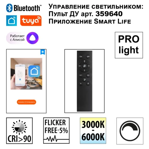 Трековый светильник LED DIMM Flum 359638 Novotech белый для шинопроводов серии Flum белый фото 4 Трековый светильник LED DIMM Flum 359638 Novotech белый для шинопроводов серии Flum белый фото 4
