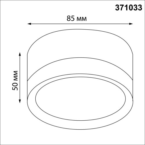 Светильник накладной Lirio 371033 Novotech белый на 1 лампу, основание белое в стиле минимализм круглый фото 2