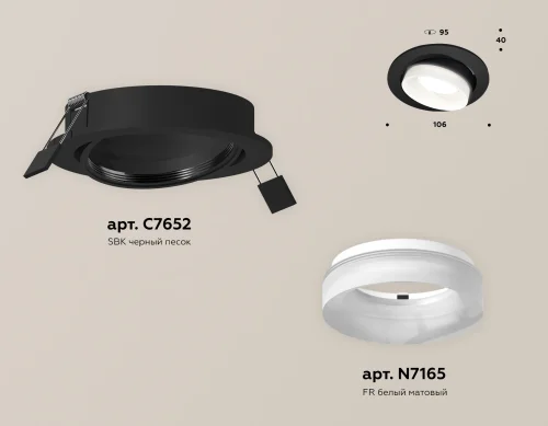 Светильник точечный Techno Spot XC XC7652084 Ambrella light чёрный 1 лампа, основание чёрное в стиле хай-тек современный круглый фото 2