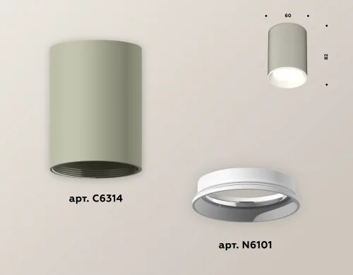 Светильник накладной Techno spot XS6314001 Ambrella light серый 1 лампа, основание серое в стиле современный круглый фото 2