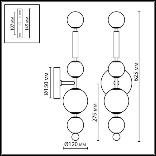 Бра LED Callisto 5457/5WL Odeon Light коричневый на 1 лампу, основание золотое в стиле современный арт-деко шар фото 2
