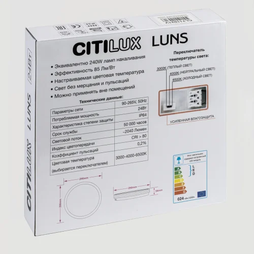 Светильник потолочный LED Luns CL711021V Citilux белый 1 лампа, основание чёрное в стиле современный круглый фото 11