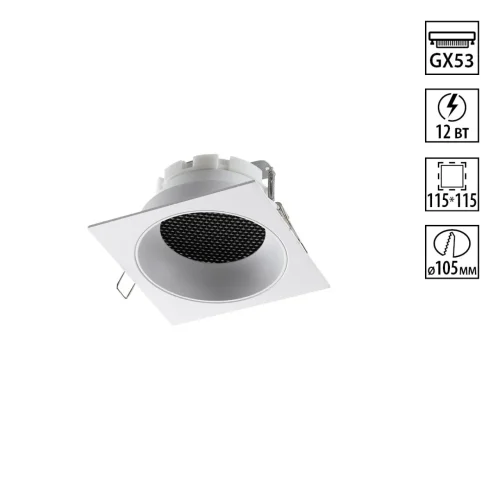 Светильник точечный Gemini 371005 Novotech белый на 1 лампу, основание белое в стиле современный хай-тек квадратный