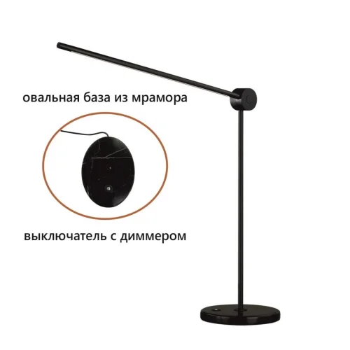 Настольная лампа офисная ЛЕД Фоден (Foden) 7101/12TLA Odeon Light чёрная на 1 лампу, основание чёрное мрамор металл в стиле минимализм хай-тек Настольная лампа офисная ЛЕД Фоден (Foden) 7101/12TLA Odeon Light чёрная на 1 лампу, основание чёрное мрамор металл в стиле минимализм хай-тек
