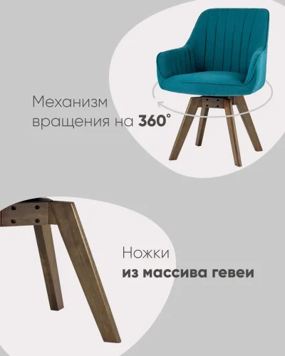 Стул обеденный вращающийся MANS, серый УТ000017374 Stool Group, серый/ткань, ножки/дерево/коричневый бежевый, размеры - *820***610*620 фото 3