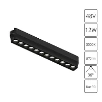 Трековый светильник LED Rapid A1154PL-1BK Arte Lamp чёрный для шинопроводов серии Rapid чёрный