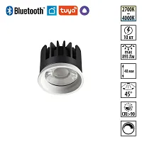 Светодиодный модуль DIMM пульт ДУ/Tuya Smart Life Mod 359822 Novotech Светодиодный модуль LED 10вт Светодиодный модуль DIMM пульт ДУ/Tuya Smart Life Mod 359822 Novotech Светодиодный модуль LED 10вт