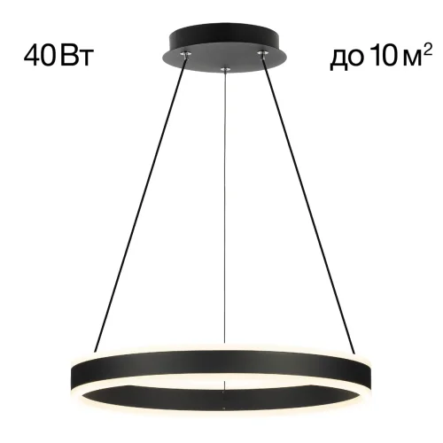 Люстра подвесная LED Дуэт CL719401 Citilux чёрная на 1 лампа, основание чёрное в стиле хай-тек современный кольца