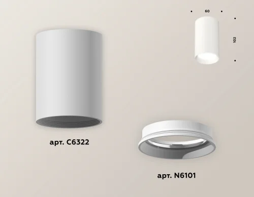 Светильник накладной Techno spot XS6322001 Ambrella light белый 1 лампа, основание белое в стиле современный круглый фото 2