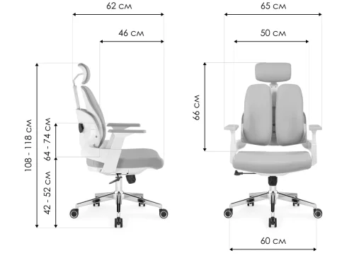 Компьютерное кресло Hiba gray / chrome 15605 Woodville, серый/ткань, ножки/металл/хром, размеры - *1180***650*620 фото 11