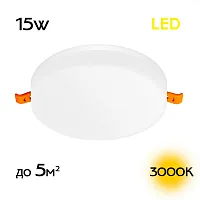 Светильник точечный LED Вега CLD5315W Citilux белый 1 лампа, основание белое в стиле модерн хай-тек 