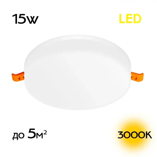 Светильник точечный LED Вега CLD5315W Citilux белый 1 лампа, основание белое в стиле хай-тек современный 