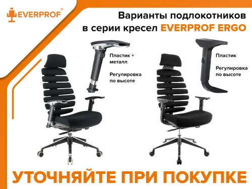 Офисное кресло эргономичное Ergo Grey Ткань Бирюзовый EP-Ergo Fabric Тurqoise Everprof, голубой/ткань, ножки//, размеры - 1110*1170***640* фото 6
