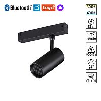 Трековый светильник LED DIMM Vector 359959 Novotech чёрный для шинопроводов серии Vector чёрный Трековый светильник LED DIMM Vector 359959 Novotech чёрный для шинопроводов серии Vector чёрный