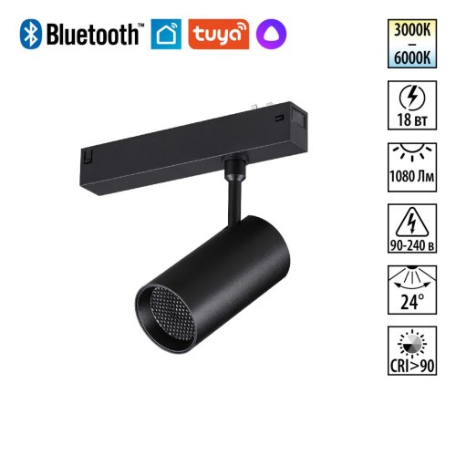 Трековый светильник LED DIMM Vector 359959 Novotech чёрный для шинопроводов серии Vector чёрный