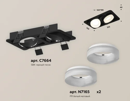 Светильник точечный Techno Spot XC XC7664084 Ambrella light белый 2 лампы, основание чёрное в стиле современный хай-тек  фото 2