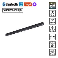 Трековый светильник LED DIMM Vector 359935 Novotech чёрный для шинопроводов серии Vector чёрный