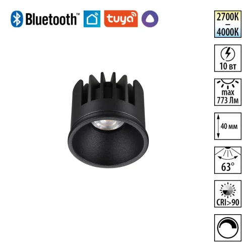 Светодиодный модуль DIMM пульт ДУ/Tuya Smart Life Mod 359816 Novotech Светодиодный модуль LED 10вт