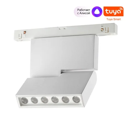 Трековый светильник LED для низковольтного шинопровода Flum 359493 Novotech белый для шинопроводов серии Flum белый