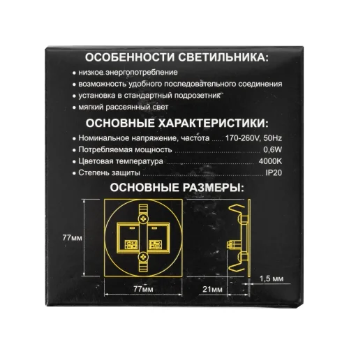 Светильник точечный для лестницы LED Скалли CLD007R3 Citilux бронзовый на 1 лампу, основание бронзовое в стиле современный хай-тек круглый подсветка для лестниц и ступеней фото 8