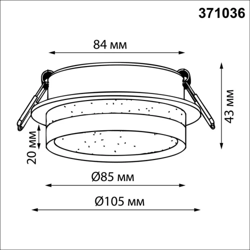Светильник точечный Lirio 371036 Novotech чёрный на 1 лампу, основание чёрное в стиле современный круглый фото 2
