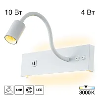 Бра с выключателем LED USB Декарт CL704470 Citilux белый на 1 лампу, основание белое в стиле современный хай-тек usb для чтения гибкая ножка