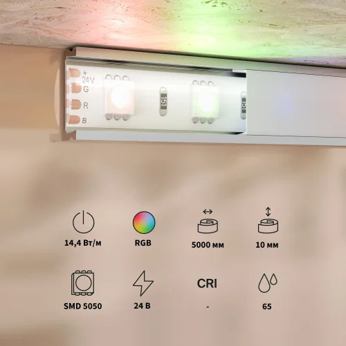 Светодиодная лента 24В 5050 14,4Вт/м RGB 5м IP 65 201198 Maytoni цвет LED rgb RGBK, световой поток Lm фото 2
