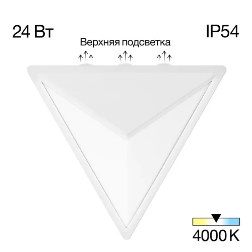 Настенный светильник уличный LED Domus CLU0804WH Citilux уличный IP54 белый на 1 лампу, плафон белый в стиле современный LED