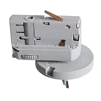 Asta 594019 Трековое крепление с 3-фазным адаптером к 05101x/21444x Lightstar серый в стиле современный для светильников серии Asta трёхфазный