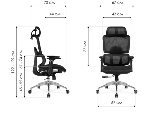 Компьютерное кресло Olimpus black / chrome 15624 Woodville, чёрный/ткань, ножки/металл/чёрный, размеры - *1290***670*700 фото 11