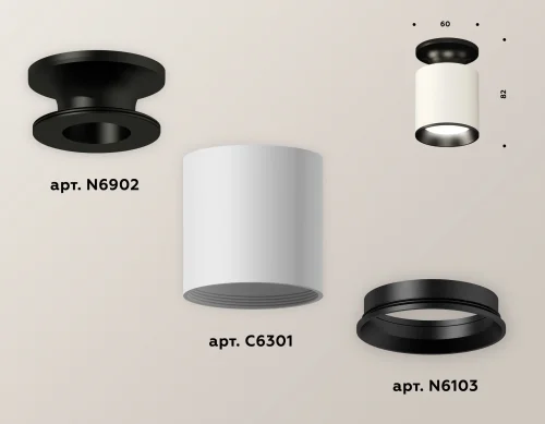 Светильник накладной Techno spot XS6301120 Ambrella light белый 1 лампа, основание чёрное в стиле современный круглый фото 2