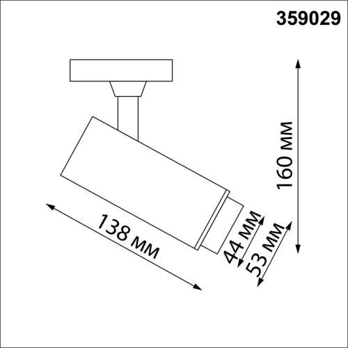 Трековый светильник LED Nail 359029 Novotech чёрный для шинопроводов серии Nail чёрный фото 2