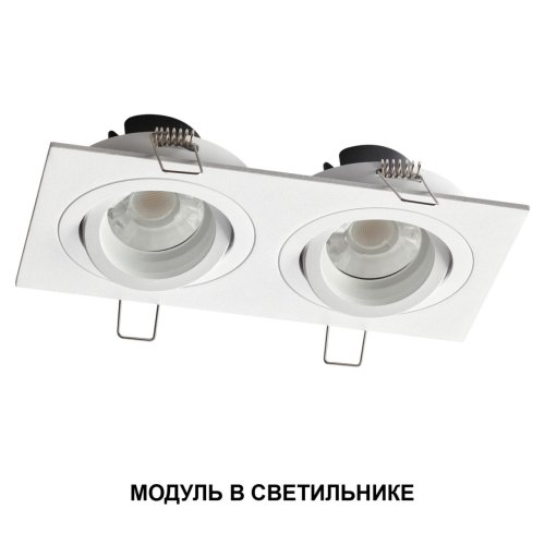 Светодиодный модуль DIMM пульт ДУ/Tuya Smart Life Mod 359822 Novotech Светодиодный модуль LED 10вт фото 5 Светодиодный модуль DIMM пульт ДУ/Tuya Smart Life Mod 359822 Novotech Светодиодный модуль LED 10вт фото 5