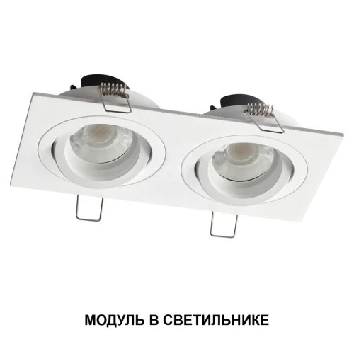 Светодиодный модуль DIMM пульт ДУ/Tuya Smart Life Mod 359822 Novotech Светодиодный модуль LED 10вт фото 5