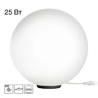 Настольная лампа Ron CL941D30T5 Citilux белая на 1 лампу, основание чёрное полимер в стиле современный шар