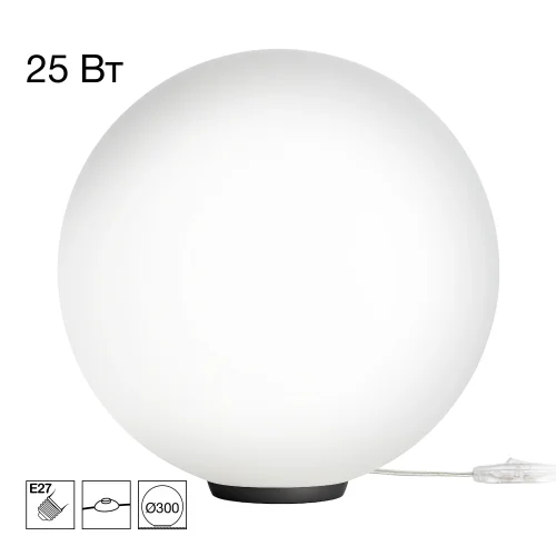 Настольная лампа Ron CL941D30T5 Citilux белая на 1 лампу, основание чёрное полимер в стиле современный шар Настольная лампа Ron CL941D30T5 Citilux белая на 1 лампу, основание чёрное полимер в стиле современный шар