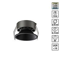 Светильник точечный LED Nova 359852 Novotech чёрный на 1 лампу, основание чёрное в стиле хай-тек круглый