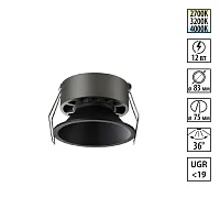 Светильник точечный LED Nova 359852 Novotech чёрный на 1 лампу, основание чёрное в стиле хай-тек круглый