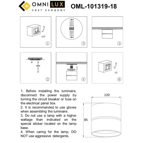 Светильник накладной LED Lenno OML-101319-18 Omnilux чёрный 1 лампа, основание чёрное в стиле современный хай-тек круглый фото 5