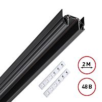 Шинопровод 2м для монтажа в натяжной потолок (гарпунная система) Smal 135201 Novotech чёрный в стиле хай-тек современный для светильников серии Smal натяжной потолок низковольтная трековая система шинопровод