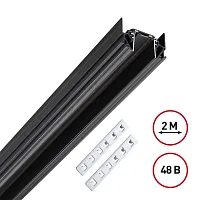 Шинопровод 2м для монтажа в натяжной потолок (гарпунная система) Smal 135201 Novotech чёрный в стиле хай-тек современный для светильников серии Smal натяжной потолок низковольтная трековая система шинопровод