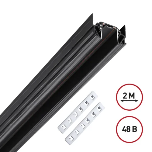 Шинопровод 2м для монтажа в натяжной потолок (гарпунная система) Smal 135201 Novotech чёрный в стиле хай-тек современный для светильников серии Smal натяжной потолок низковольтная трековая система шинопровод Шинопровод 2м для монтажа в натяжной потолок (гарпунная система) Smal 135201 Novotech чёрный в стиле хай-тек современный для светильников серии Smal натяжной потолок низковольтная трековая система шинопровод