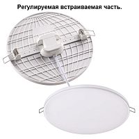 Светильник точечный LED Mon 358141 Novotech белый 1 лампа, основание белое в стиле хай-тек современный 