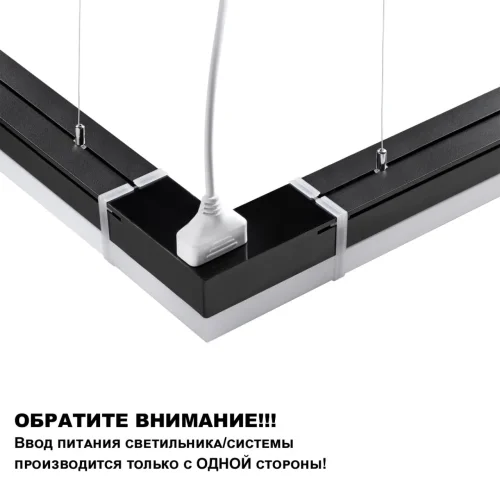 Светильник линейный офисный потолочный Bits 359828 Novotech размеры *2000*54 мм, нейтральный белый 4000К, 6800 лм, мощность 68 вт, на 23 кв.м фото 8