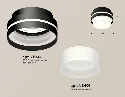 Светильник накладной XS8414002 Ambrella light белый 1 лампа, основание чёрное в стиле хай-тек круглый фото 3