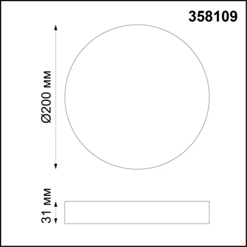 Светильник накладной LED Ornate 358109 Novotech белый на 1 лампу, основание белое в стиле современный круглый фото 2