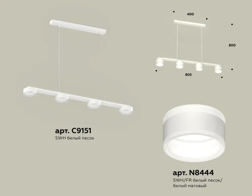 Светильник подвесной XB9151203 Ambrella light белый 4 лампы, основание белое в стиле современный хай-тек  фото 2