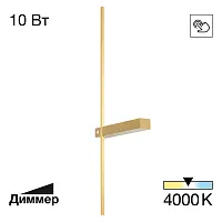 Бра с выключателем LED Pixel CL216373 Citilux бронзовый на 1 лампу, основание бронзовое в стиле современный хай-тек минимализм отражённый свет